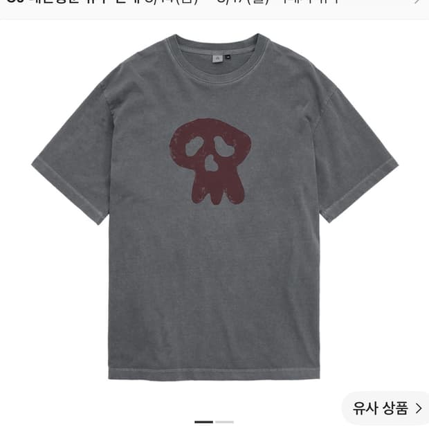 폴리테루 행크티 차콜