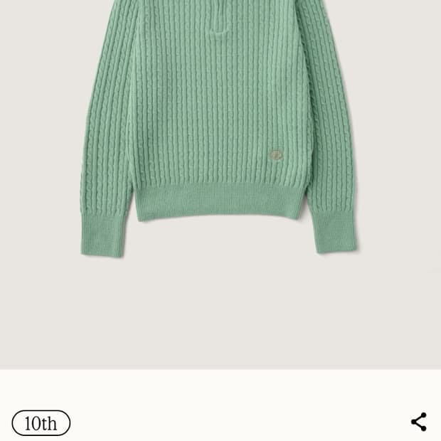 시엔느 클래식 집업 민트