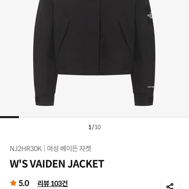노스페이스 크롭 바람막이 자켓 여성 베이든 자켓