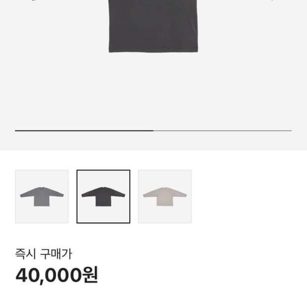 이지갭 롱슬리브 긴팔 블랙