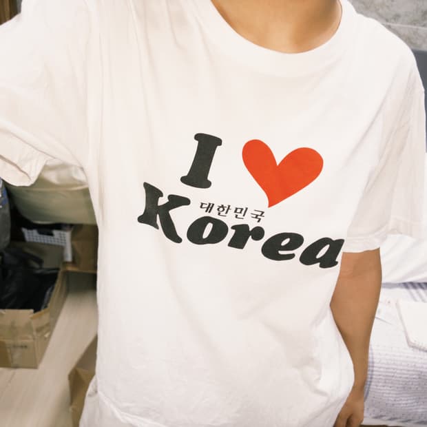 아이러브 코리아 i love korea 반팔티