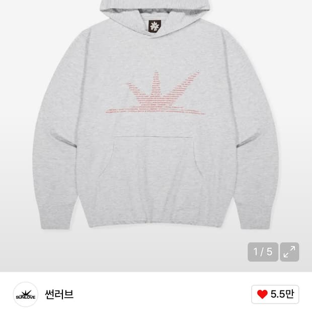 썬러브 후드티 ASCII Daybreak LS Hooded Tee Hea