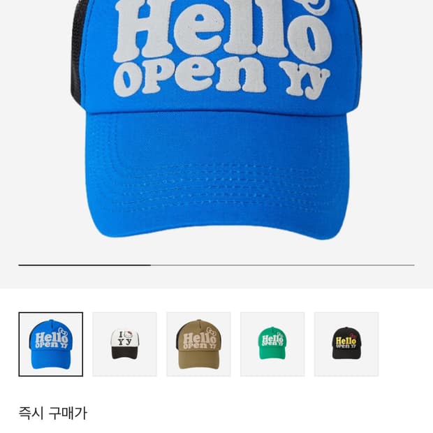 오픈와이와이 키티 볼캡