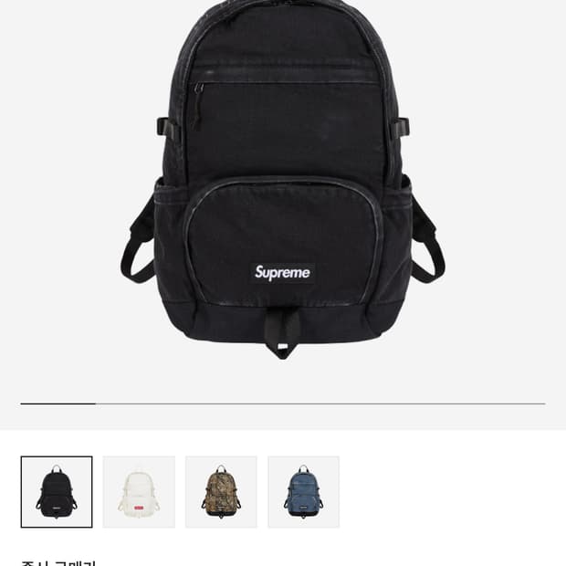 슈프림 백팩 가방