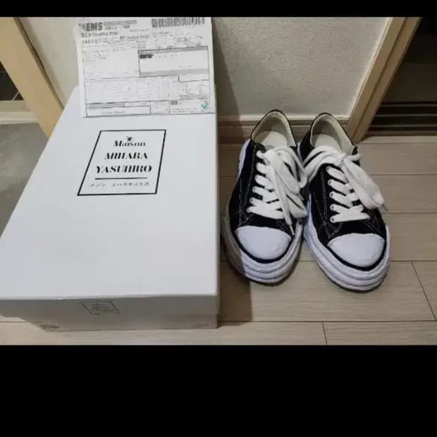 메종 미하라 야스히로 피터슨23 OG 블랙 41