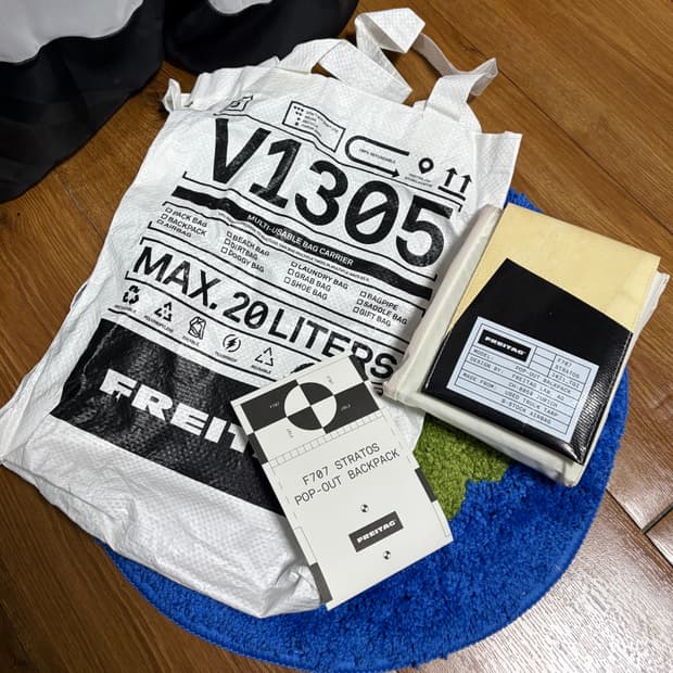 프라이탁 스트라토스 F707