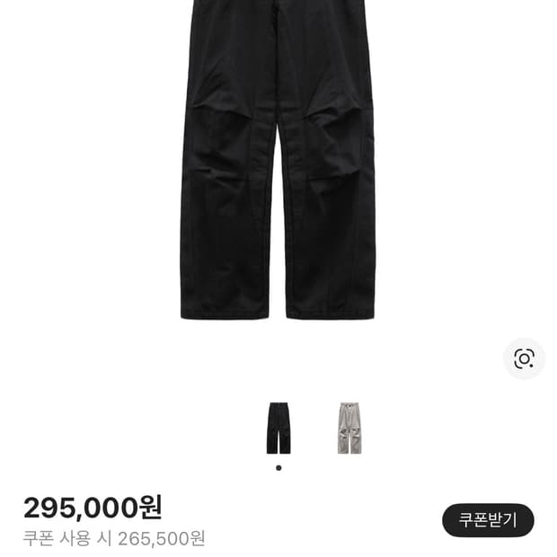이그노타 코어:12 워시드 집 팬츠