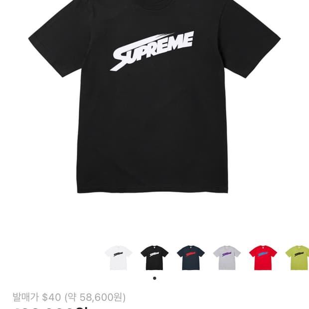 XL)슈프림 몽블랑 티셔츠 블랙