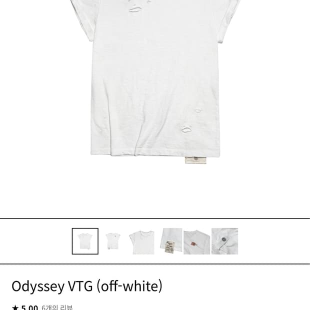 핀다웃 Odyssey VTG (off-white)