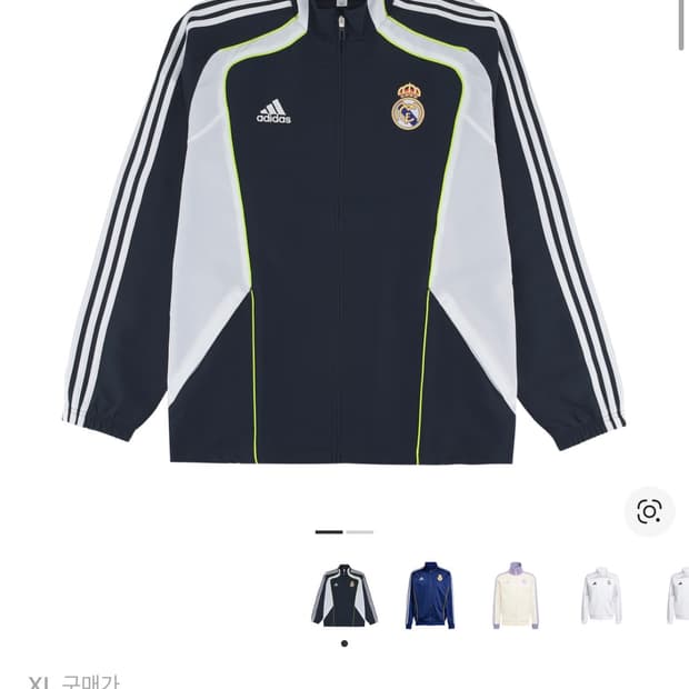 아디다스 레알마드리드 트랙탑 네이비 XL 팝니다