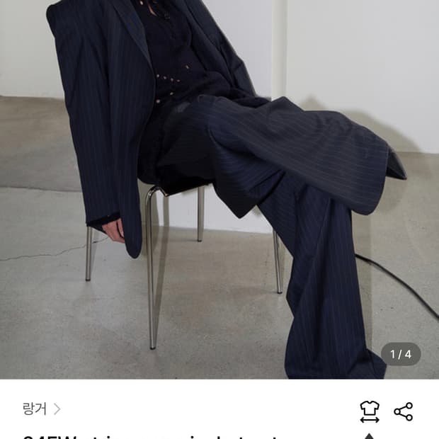 랑거 스트라이프 셋업