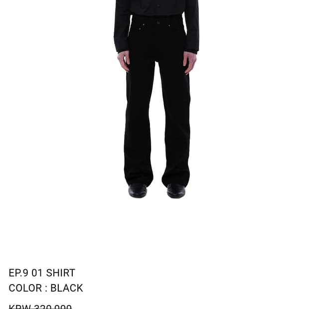 구매)엑슬림 xlim EP.9 셔츠 구합니다