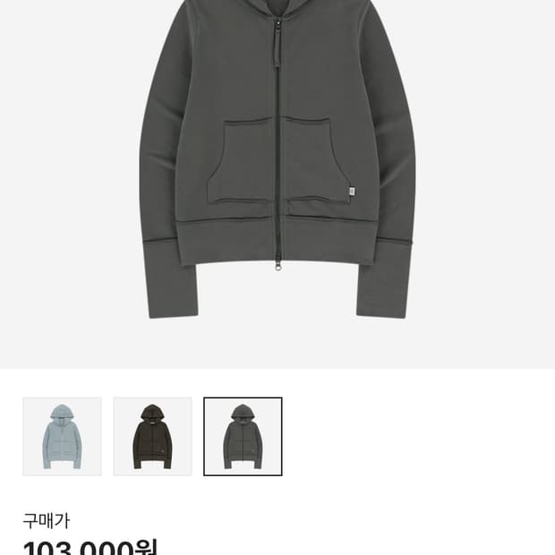 코이세이오 후드집업 구해요