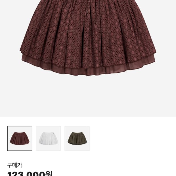 코이세이오 플라워 펀칭 스커트 버건디