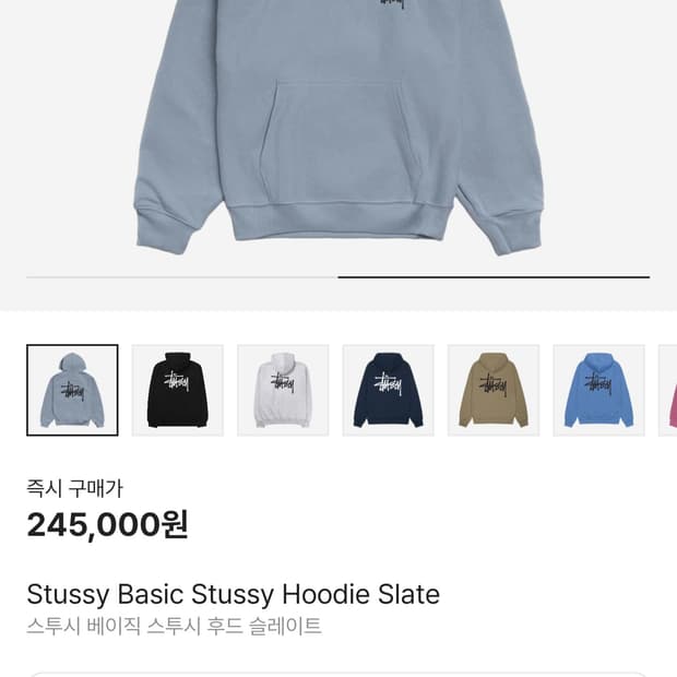 스투시 베이직 후드티 L