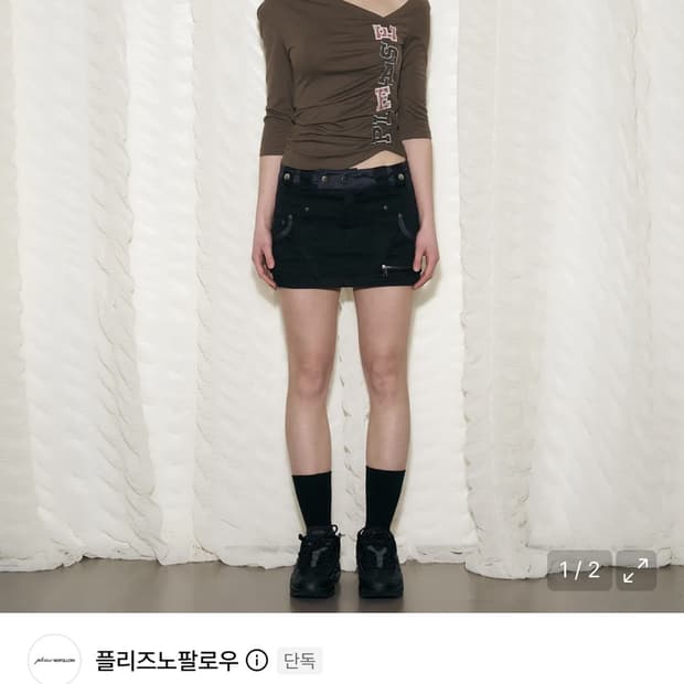 Camilla Pocket Mini Skirt