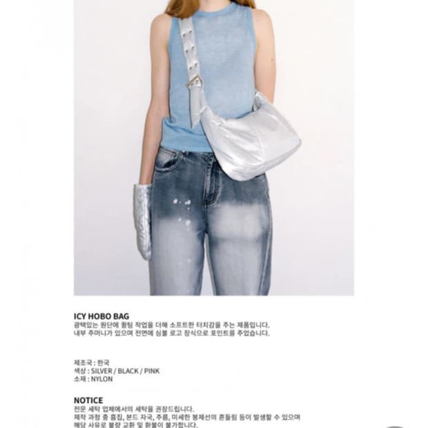 필인더블랭크 가방
