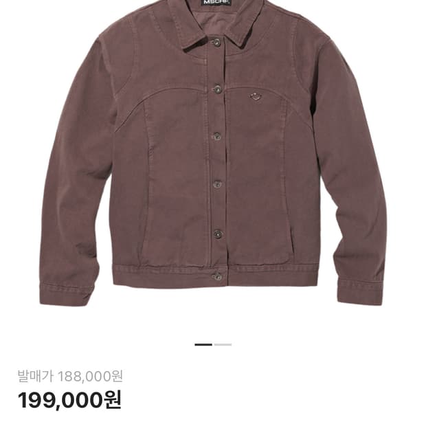 미스치프 트러커 자켓 로즈 브라운