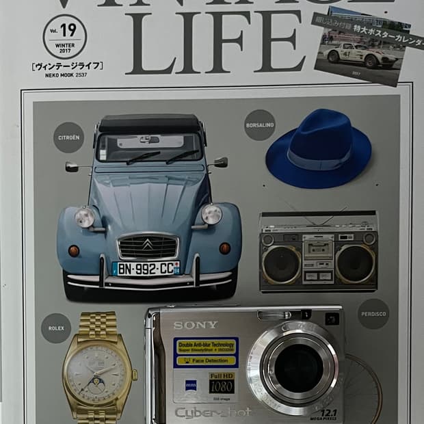 🔥📸 SONY DSC-W200 디카 판매합니다 📸🔥