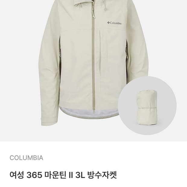 (새상품) 컬럼비아 신상 방수자켓 (365 마운틴)