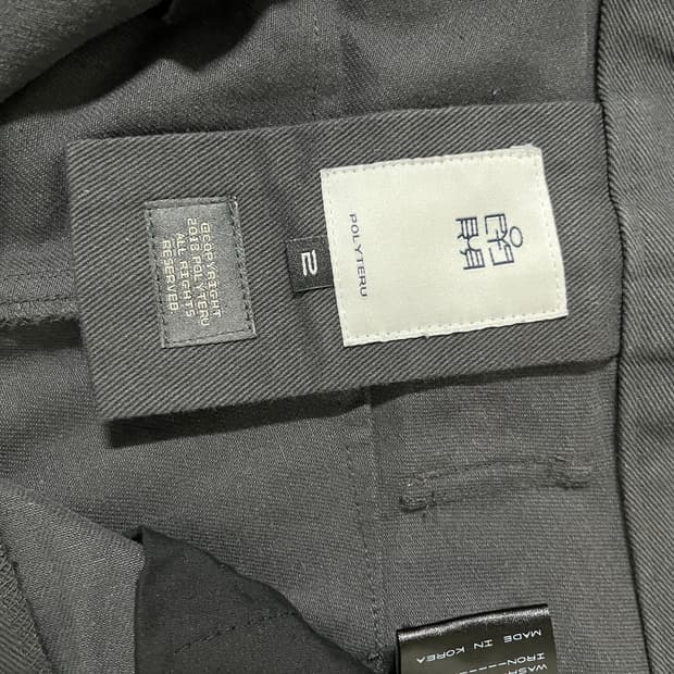 폴리테루 고시마 카키그린 2.0 (2사이즈)