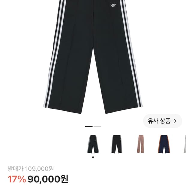 (W) 아디다스 아디컬러 클래식 파이어버드 루즈 트랙 팬츠 블랙 JC82