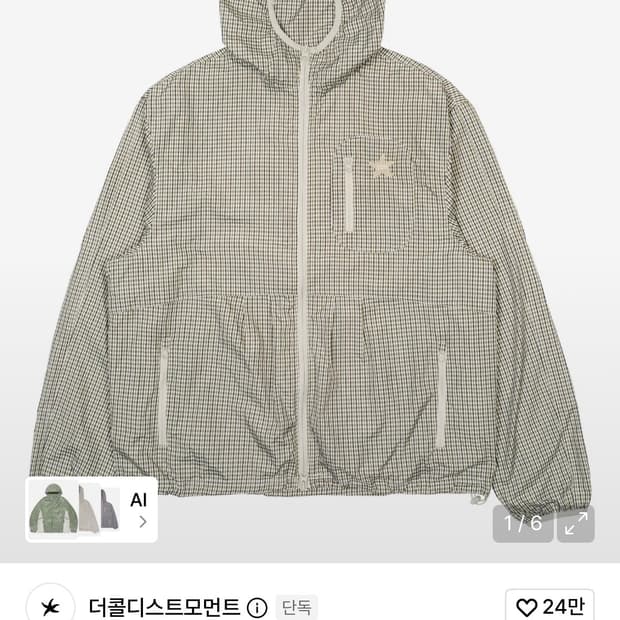 TCM starfish mini check windstopper