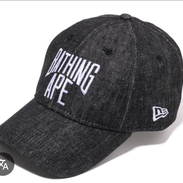 bape newera 9-twenty ball cap