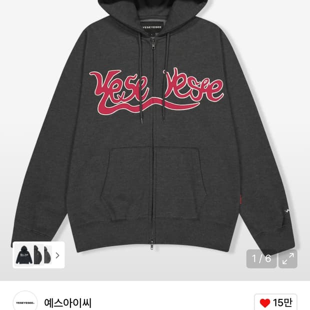 예스아이씨 후드집업 차콜 s
