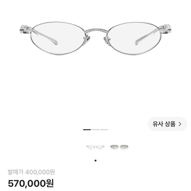 제니 젠틀몬스터 바레트 02 판매합니다