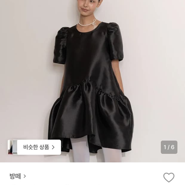 방떼 티어드 하이 로우 타프타 드레스 인 블랙 M 새제품