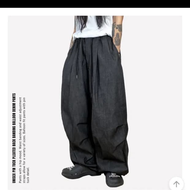 벌룬 데님 와이드 팬츠