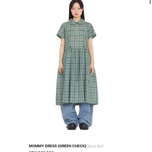 BOCBOK 복복 MOMMY DRESS (GREEN CHECK)