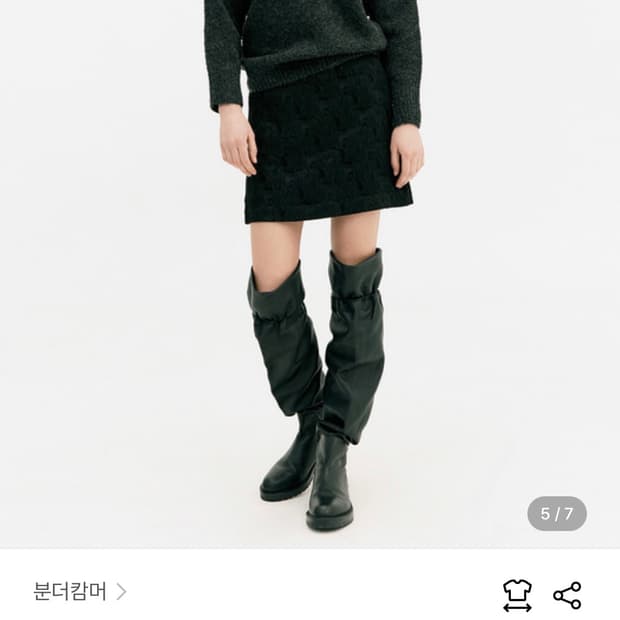 분더캄머 자카드 미니 스커트(블랙)