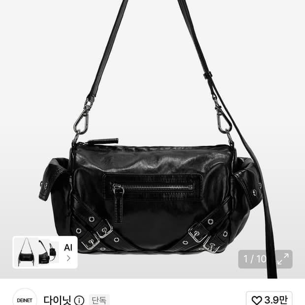 다이닛 스터드 포켓 백 블랙