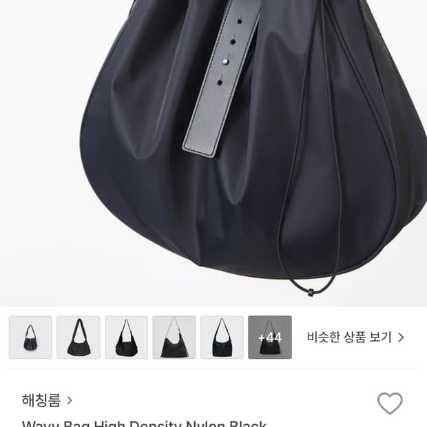 해칭룸 가방