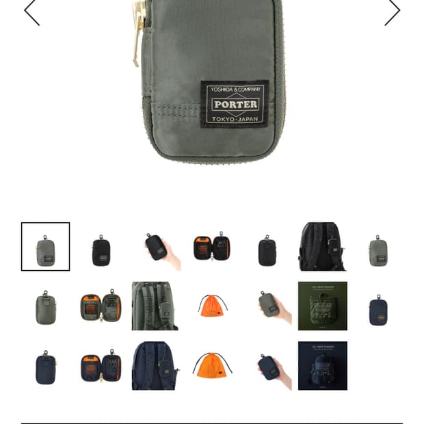 요시다포터 탱커 키 팩 세이지그린