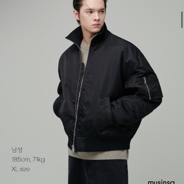 [2XL] 무신사스탠다드 오버사이즈 하이넥 MA-1 봄버 자켓 블랙