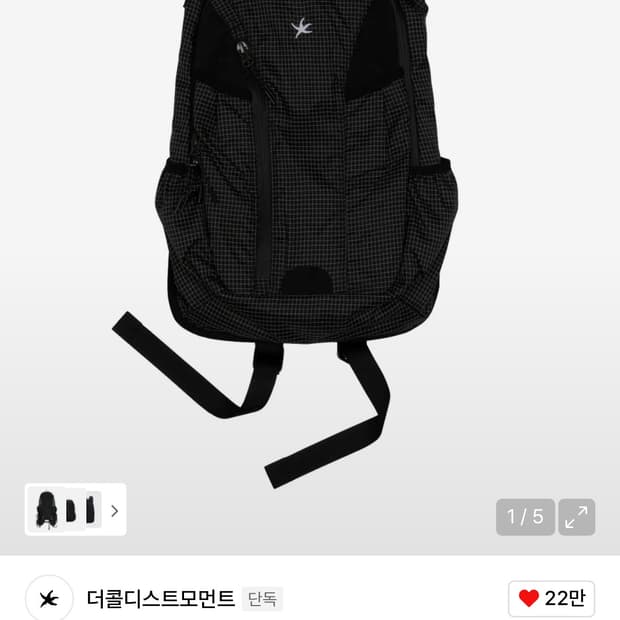 TCM mini logo daypack (black)