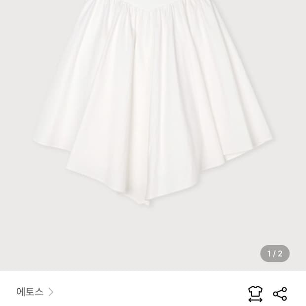 에토스 스커트 미듐