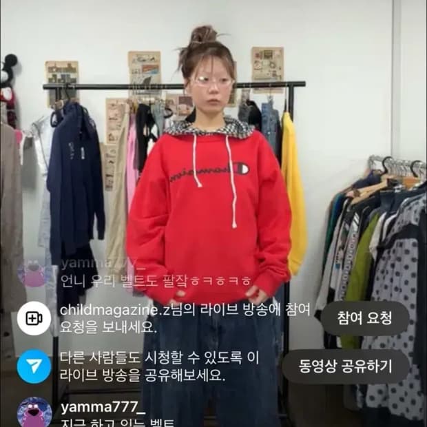 차일드매거진 챔피온 코디세트