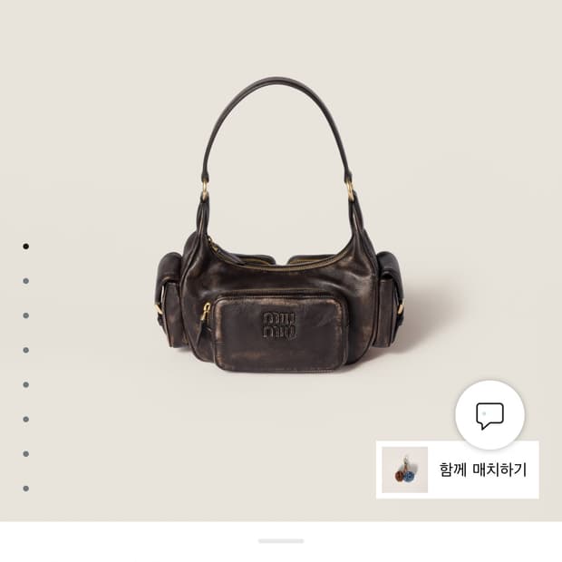 미우미우 나파 가죽 포켓 백