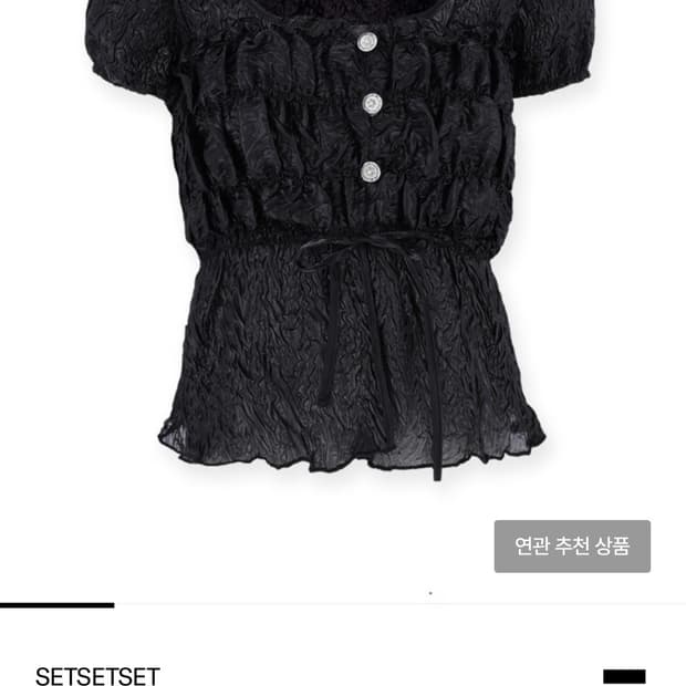 쎄쎄쎄 블라우스