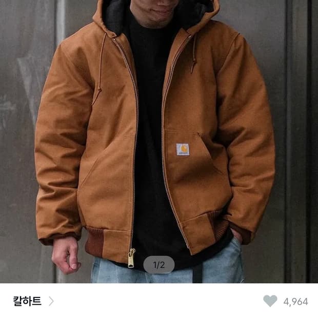 칼하트 덕 액티브 후드 자켓 팩토리라인 루즈핏 워크자켓