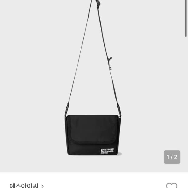 예스아이씨 가방