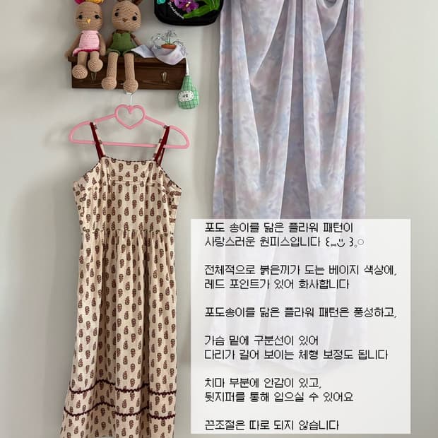 플라워 패턴 원피스