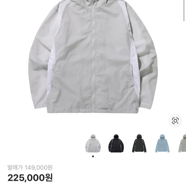 산산기어 패널드 자켓 23ss [2]