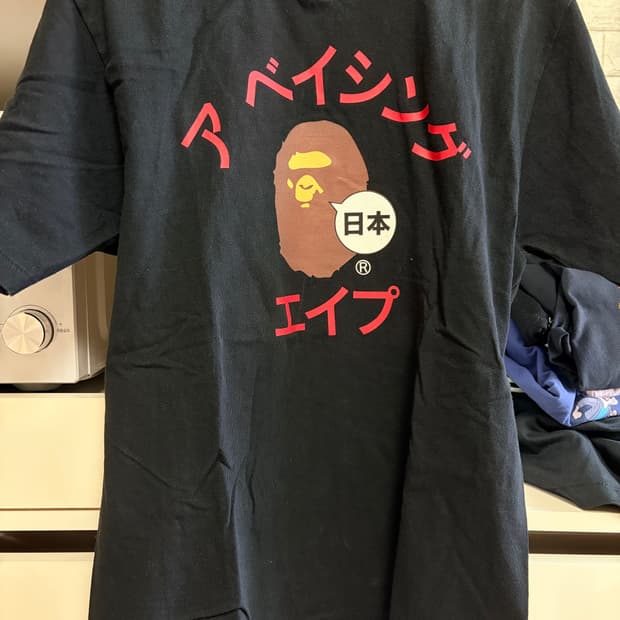 베이프 카타카나 반팔티 블랙 S