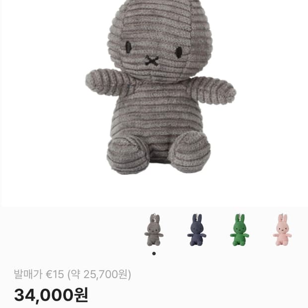 미피 본톤토이 인형 키링 그레이
