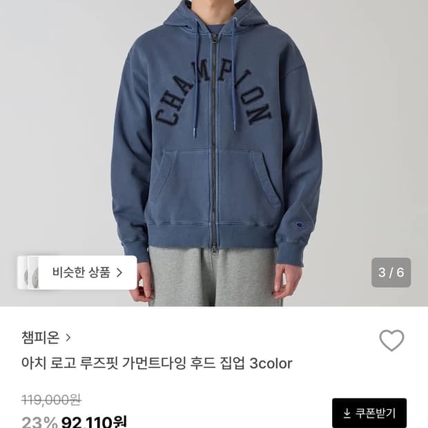 챔피온 아치로고 xl blue 구매합니다